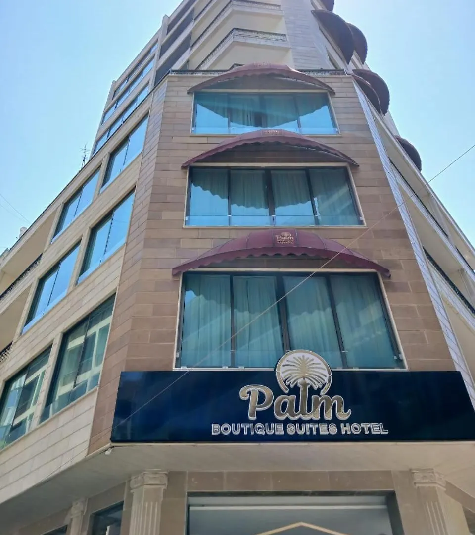 Palm Boutique Suites Hotel Beirut